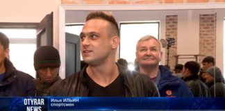Илья Ильин будет тренироваться в Толебийском районе