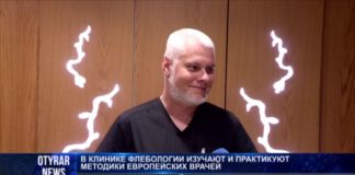 В Клинике флебологии и лазерной медицины изучают и практикуют методики европейских врачей