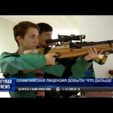 Обладатель лицензии может не поехать на Олимпиаду