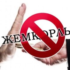 Куда звонить, если полицейский неправ
