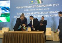 Врачи Шымкента и Узбекистана обменялись опытом