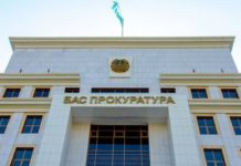 Генеральная прокуратура призывает не поддаваться на провокации