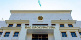 Генеральная прокуратура призывает не поддаваться на провокации