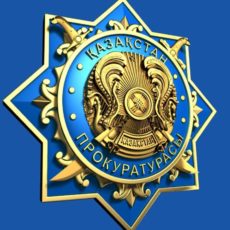 Права предпринимателей в Туркестанской области защищают мобильные группы прокуратуры