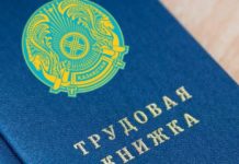 Права работника в случае, если не был заключен трудовой договор