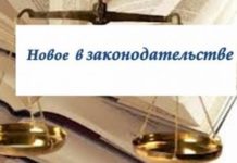 С 1 января 2020 года вводится ограниченный перечень видов деятельности с правом применения патента