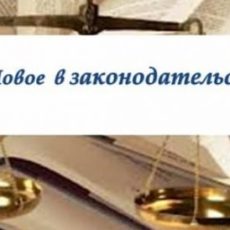 С 1 января 2020 года вводится ограниченный перечень видов деятельности с правом применения патента