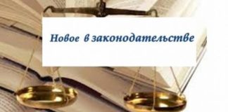 С 1 января 2020 года вводится ограниченный перечень видов деятельности с правом применения патента