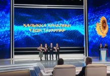 Шымкентцы стали победителями республиканского конкурса «Лучший товар Казахстана»