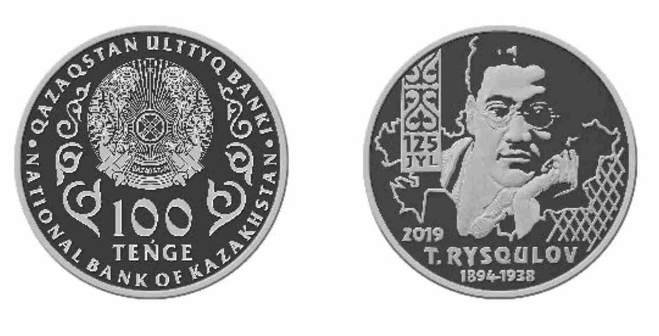 коллекционные монеты Á.Qasteev «Búrkitshi»