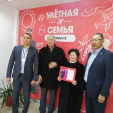 «Обыкновенное чудо» от Банка Хоум Кредит