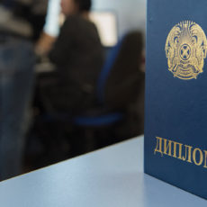 Крупный вуз могут закрыть в Шымкенте
