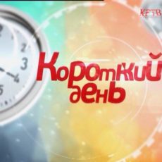 Кто может рассчитывать на неполный рабочий день