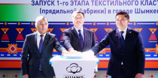 А. Мамин дал старт производствам текстиля и продуктов питания в Шымкенте и Туркестанской области