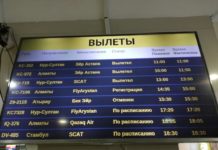 Все рейсы авиакомпании Bek Air из Шымкента отменены