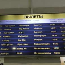 Все рейсы авиакомпании Bek Air из Шымкента отменены