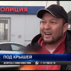 Известный блогер Бибарс Раимбеков посоветовал, что делать с бесхозными полицейскими постами