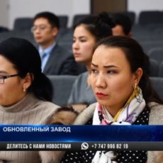 Модернизация шымкентского НПЗ приятно удивила посла КНР в Казахстане