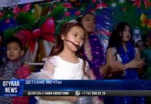 Какие подарки просили детишки у Деда Мороза и акима Шымкента?