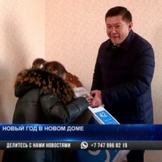 «Долго копил на свои квадратные метры»: шымкентцам раздают ключи от квартир