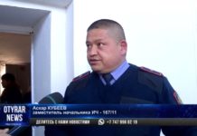 Директоров школ Шымкента отвели в СИЗО