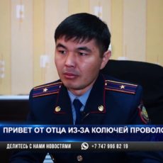 В Ленгере заключенный своим близким передал видеопоздравление из тюрьмы