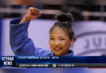 Две лицензии, безденежье и 1000 медалей: Как провели 2019 год спортсмены Шымкента