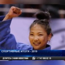 Две лицензии, безденежье и 1000 медалей: Как провели 2019 год спортсмены Шымкента