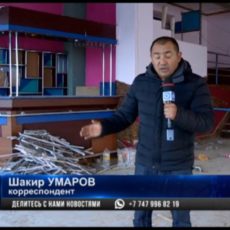 Шымкентское кафе, в котором произошло убийство, было пристанищем для бомжей