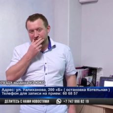 Спасение конечностей от ампутации: современные рекомендации и обмен опытом в Шымкенте