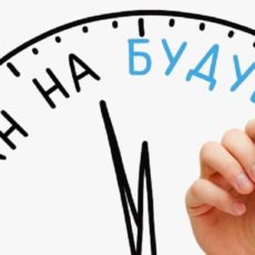 Самый быстрый месяц в году