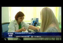 В медицинском центре «Атлант клиник» применяют самые современные технологии лечения