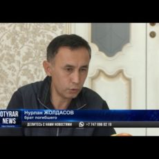 Погибший в Каире советник посла — уроженец Южного Казахстана