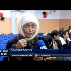 Рискуя жизнью, добираются до школы ученики Сайрамского района