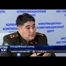 В Шымкенте проверят места продажи пиротехники
