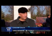 В Шымкенте прошел митинг памяти, посвященный 40-летию ввода войск в Афганистан