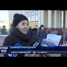 Скандал в Шымкенте: Можно ли продвинуть очередь на жилье?