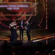 Какая туркомпания лучшая в Казахстане?