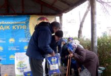 Шымкентский НПЗ поддержал 25 нуждающихся семей