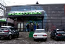 В Шымкенте открылась новая современная поликлиника