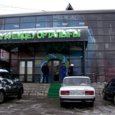 В Шымкенте открылась новая современная поликлиника