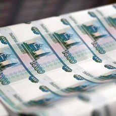 Тысячную купюру выставили на продажу за семь миллионов