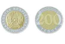 Нацбанк выпустил в обращение монету номиналом в 200 тенге
