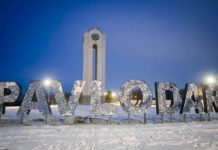 «Просим воздержаться от обсуждения»: акимат о предложении переименовать город