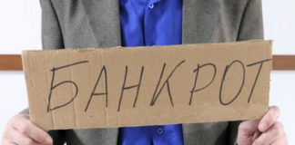 В Казахстане сократят сроки банкротства для должников