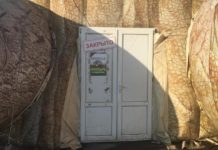 10 дней дали хозяевам контактного зоопарка, чтобы собраться и покинуть Шымкент