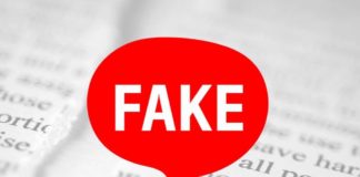 Рассылка о распылении лекарственных препаратов — фейк