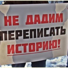 Откуда возник зуд на переписывание истории