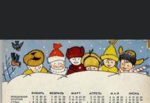 Открываем календарь, начинается январь…