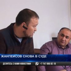 В Аль-Фарабийском районном суде Шымкента начались слушания по делу Руслана Жанпеисова